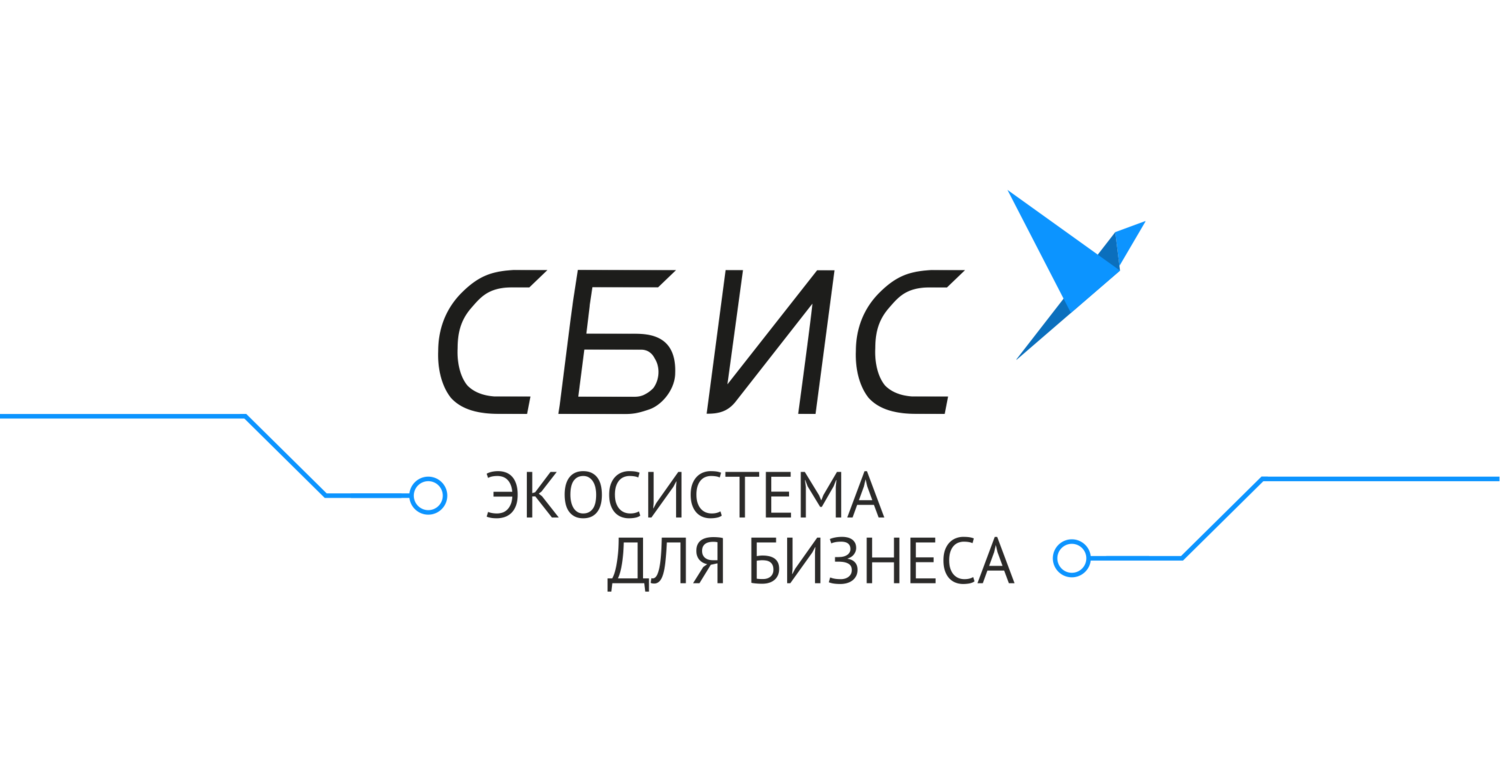 Лвком проект sbis